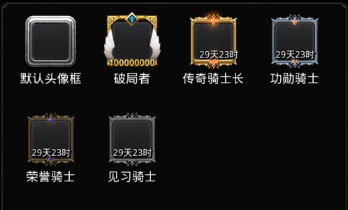 《地下城堡2》中秋版本上线！新地图、新魂碑挑战，还有新头像框来啦！