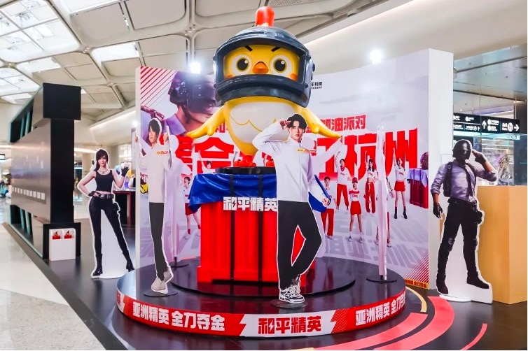 集合，特种兵！《和平精英》亚洲夺金加油派对全国线上线下火热开启