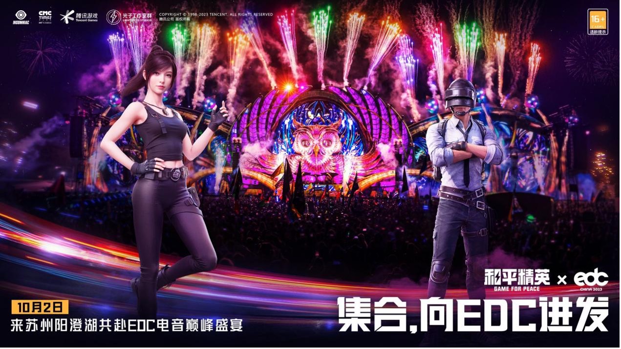 集合，特种兵！《和平精英》亚洲夺金加油派对全国线上线下火热开启