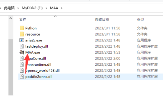 MuMu模拟器12与MAA完美适配，博士们快为明日方舟开启MAA吧！