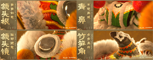 狮出名门！非遗黎家狮打造《梦幻新诛仙》醒狮少年带你走近广州文化！