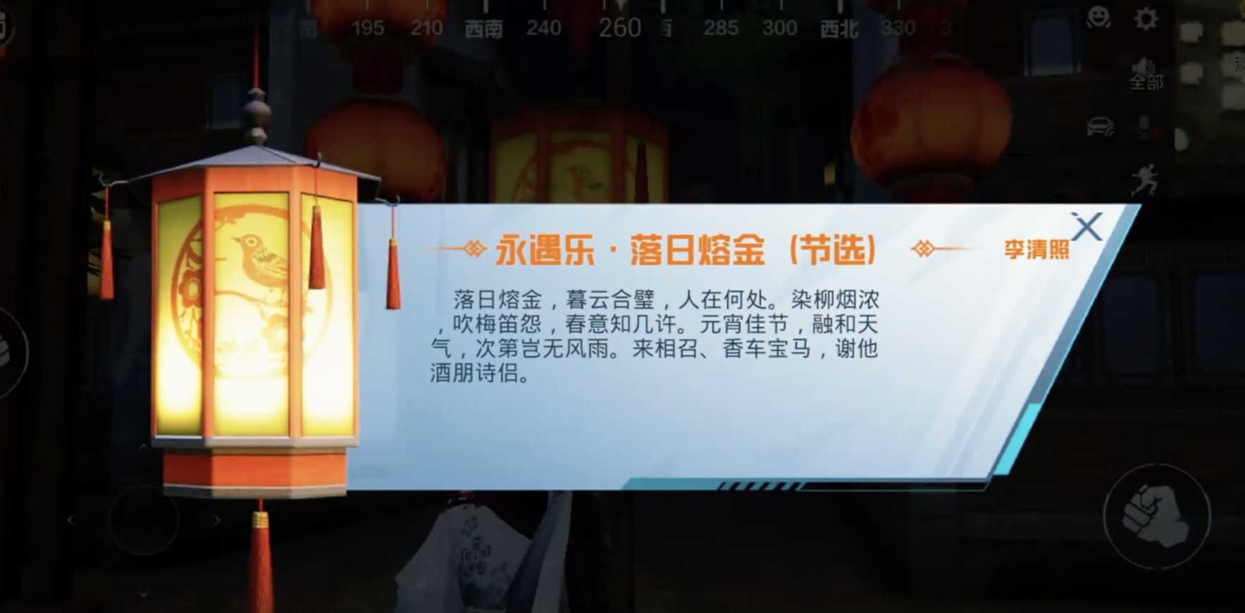 空投万千灯火！《和平精英》携手杭州清河坊开启祈福灯会