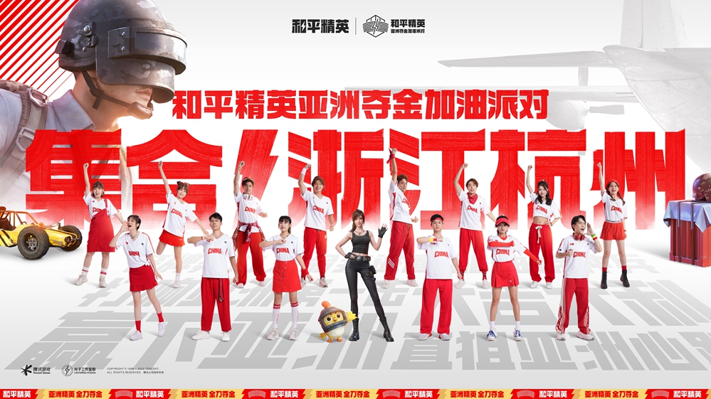 空投万千灯火！《和平精英》携手杭州清河坊开启祈福灯会