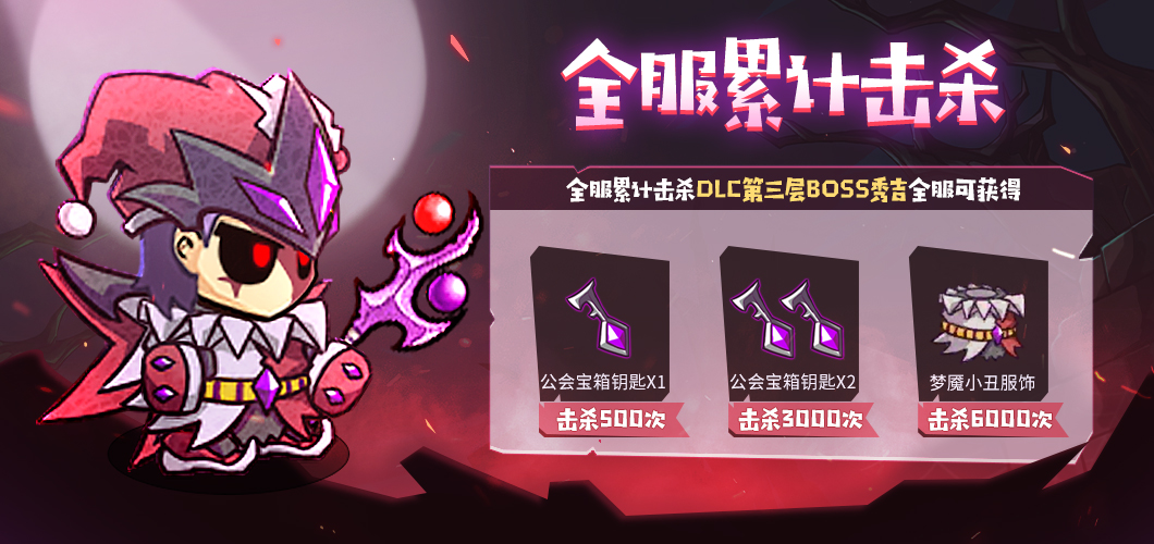 双节狂欢系列活动来袭，限定套装、眼部装饰免费送，全新套装＆福利活动，快看过来！