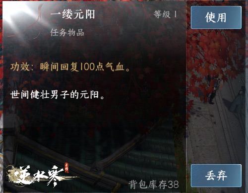“逆水寒”端游无根门改版整顿，转变风格输出正能量传统江湖