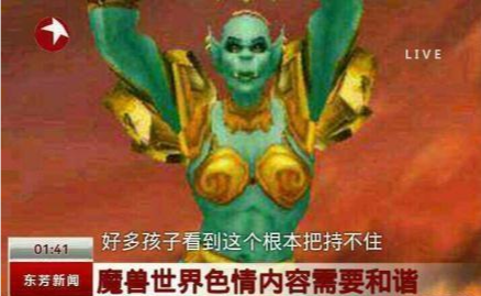 逆水寒手游自宫门派“无根门”确认整改，改名为“无念门”