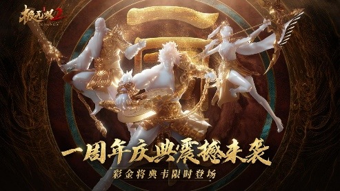 “恶来”已来！《极无双2》全新彩金将典韦即将霸气登??！