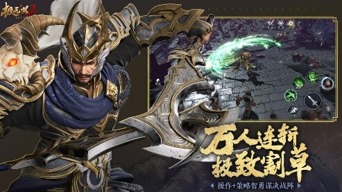 “恶来”已来！《极无双2》全新彩金将典韦即将霸气登??！