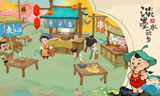 《淡墨水云乡》 首测定档10月10日！开启你的种田人生！