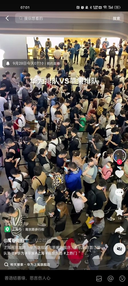 场面惊人！上?；旖⒌辍叭寺肌?有人排队96小时