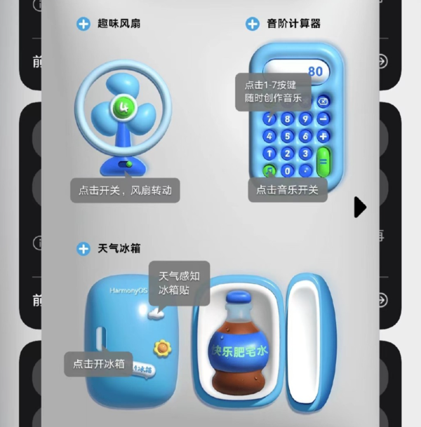 HarmonyOS 4加持 华为畅享60系列焕发新生 更快、更好玩