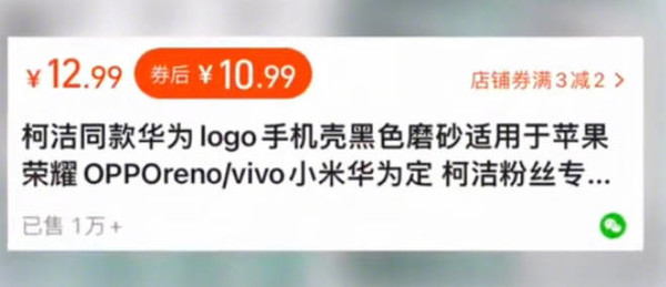 年度最佳苹果iPhone手机壳出现了