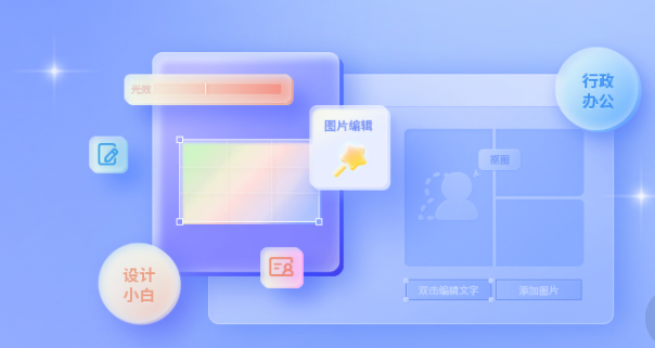 美图秀秀网页版入口-美图秀秀网页版登录入口