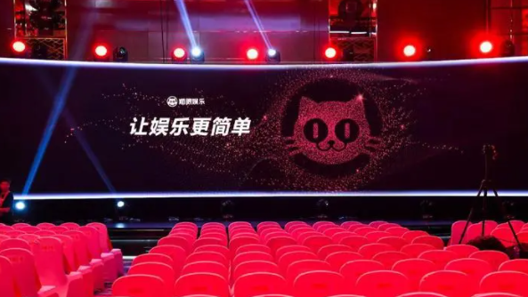 猫眼电影网页版入口-猫眼电影网页版登录入口