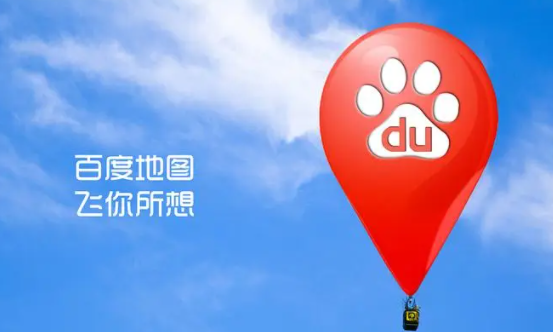 百度地图网页版入口-百度地图网页版登录入口