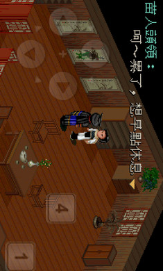 仙剑奇侠传 老版本手游app截图
