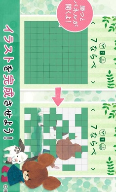 熊先生可爱纸牌游戏集手游app截图