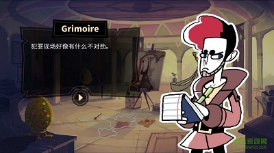 缠结塔 手机版手游app截图