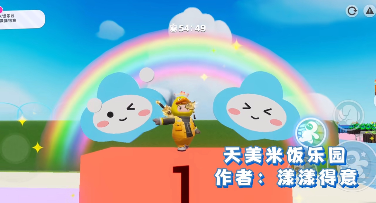 《元梦之星》乐园开星测试收官，让玩家开心是最大的诚意