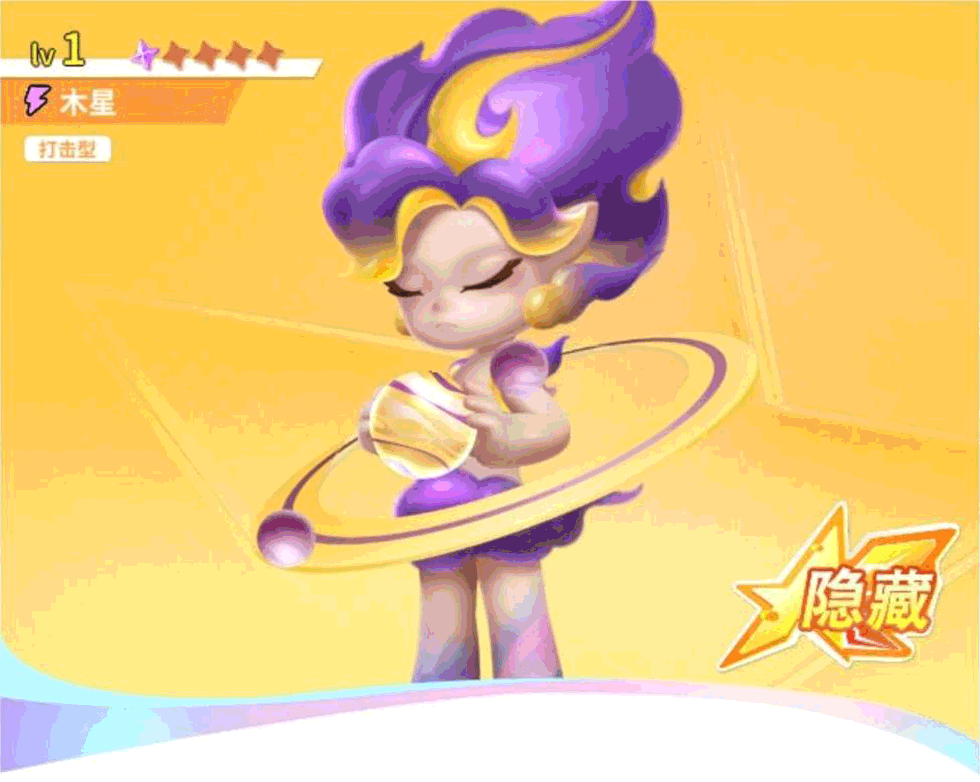 《最强潮玩团》公测闯关攻略 多款盲盒阵容推荐！