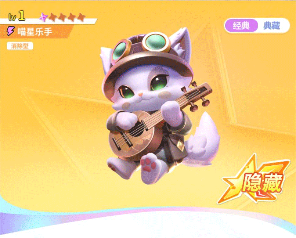 《最强潮玩团》公测闯关攻略 多款盲盒阵容推荐！