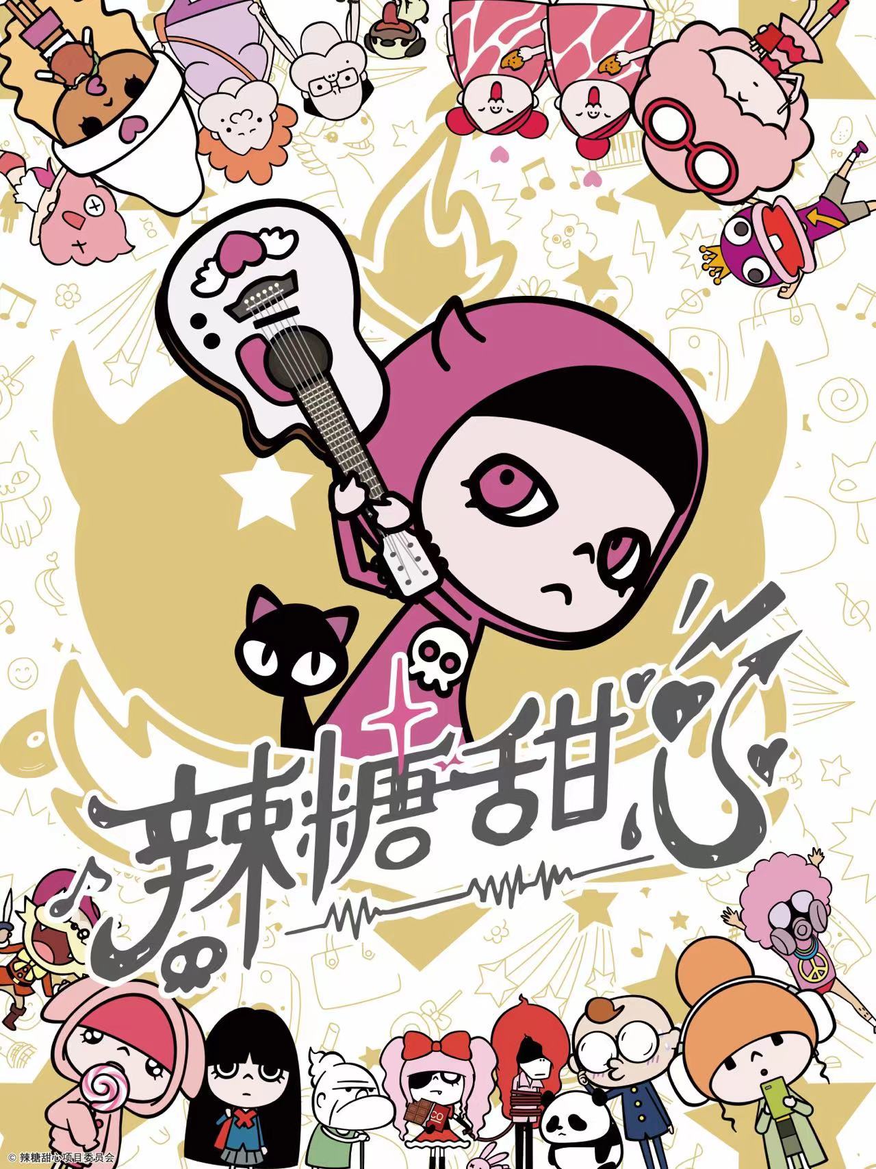 登岛倒计时4天！《劲乐幻想》X辣糖甜心梦幻联动情报公开，辣糖单曲加入歌单！