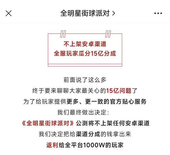 不再是游戏厂商的“必选项”，传统渠道商凭啥还那么硬气？