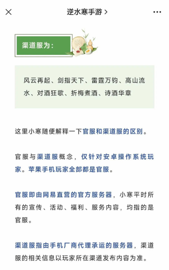 不再是游戏厂商的“必选项”，传统渠道商凭啥还那么硬气？