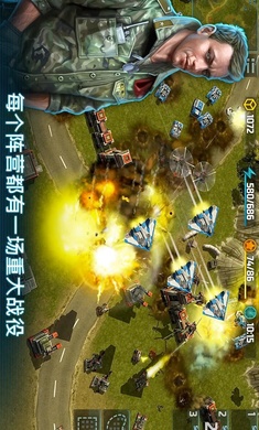 战争艺术3：全球冲突 最新版手游app截图