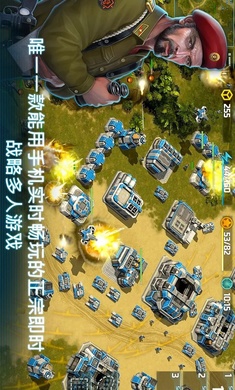 战争艺术3：全球冲突 最新版手游app截图