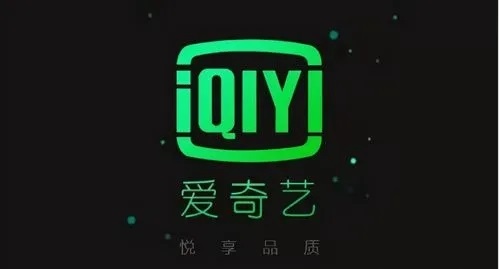 爱奇艺会员账号共享2023-爱奇艺会员账号共享2023最新