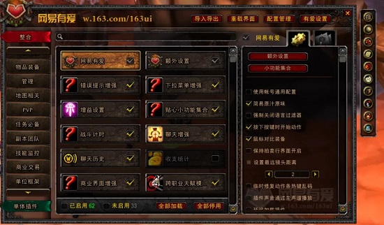 爱不易和网易有爱的区别-爱不易和网易有爱区别介绍