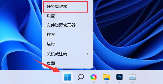 win11内存占用高怎么解决-win11内存占用高解决方法