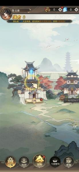 水墨天劫最新版下载 v1.0