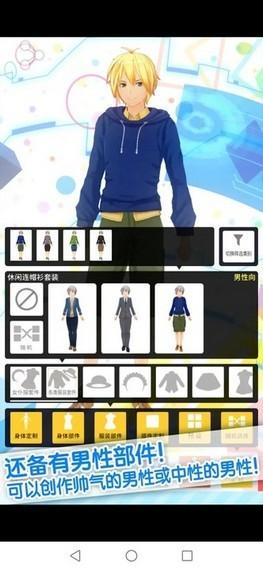 手办模拟器2023最新版下载 v1.03.07
