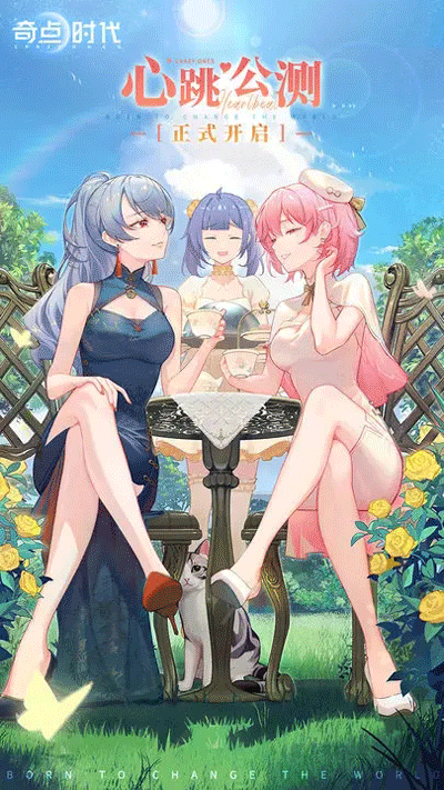 奇点时代手游最新版下载 v1.1.5