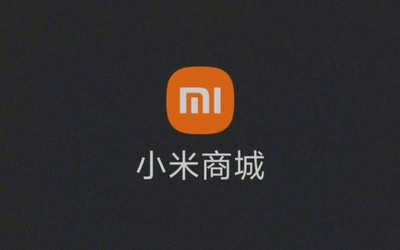 最高直降400元！小米多款机型降价迎接双十一到来