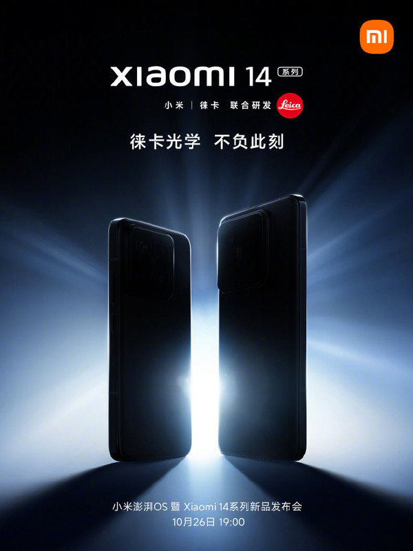 曝小米14系列盲订已经超过10万台！线上预订更是惊人