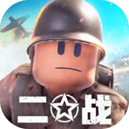 战地前线手游最新版下载 v7.0