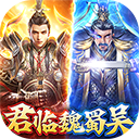 翼三国2游戏下载 v1.0.0