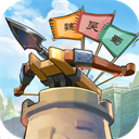 宝塔之战最新版下载 v1.0.25
