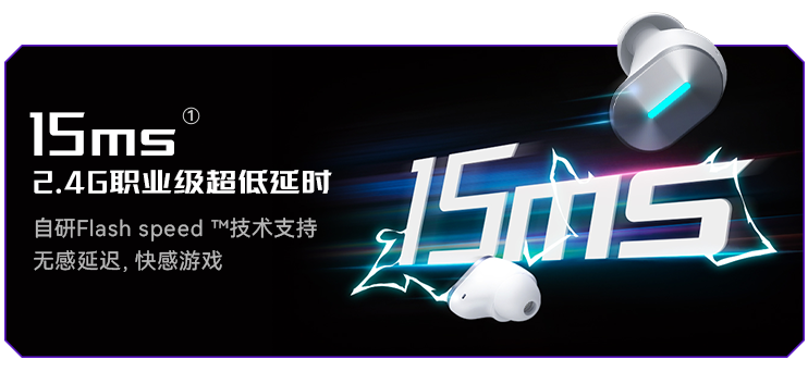 《高能英雄》×HECATE漫步者电竞联名耳机限量首发，与高能玩家一起玩转电竞生态！