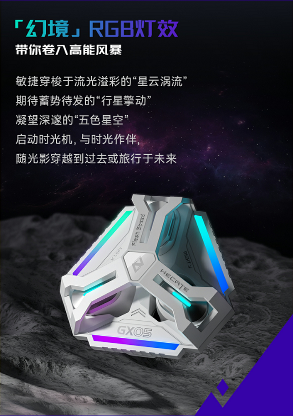 《高能英雄》×HECATE漫步者电竞联名耳机限量首发，与高能玩家一起玩转电竞生态！