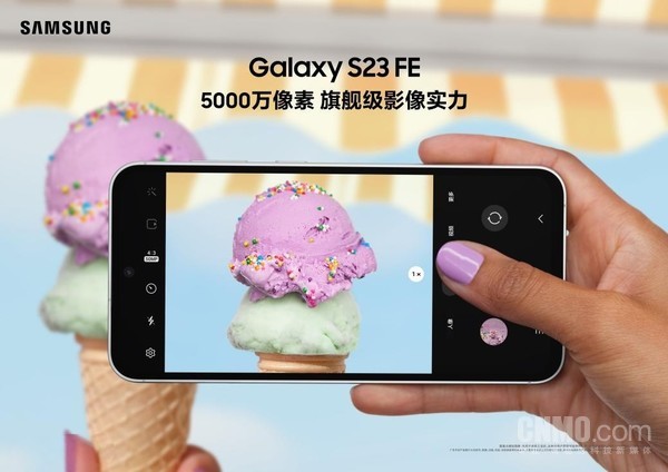 三星Galaxy S23 FE国行版