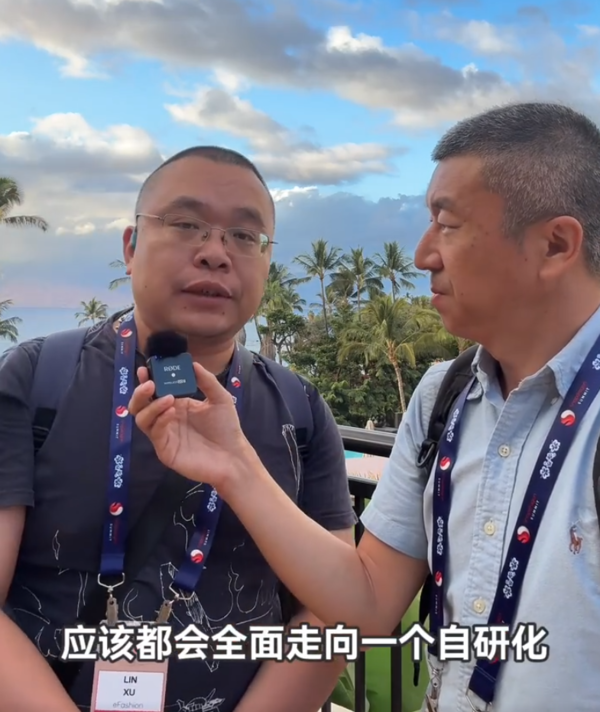 《新潮电子》执行主编徐林