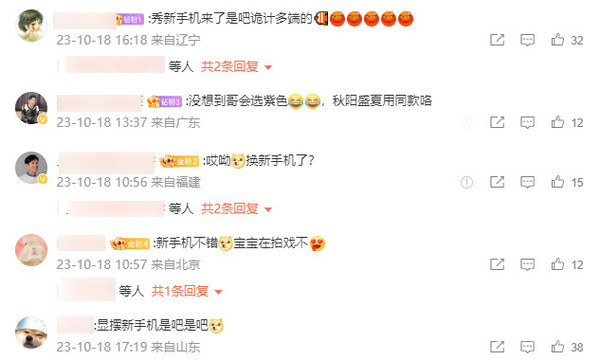 网友评论