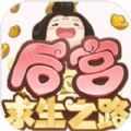 无忧行APP下载安装-无忧行最新版下载