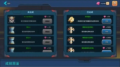 末日幸存者小队 手机版手游app截图