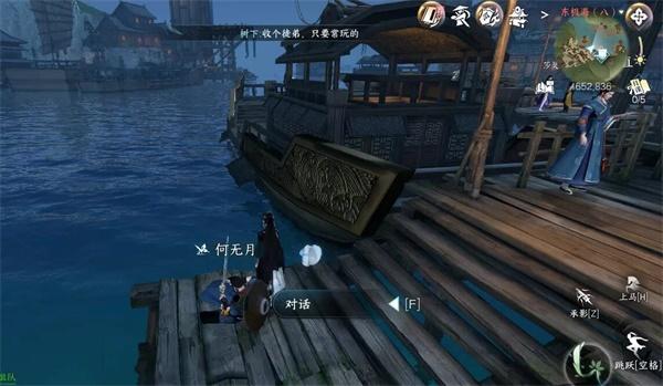 逆水寒手游劈浪之刀怎么获得
