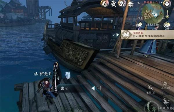 逆水寒手游劈浪之刀怎么获得